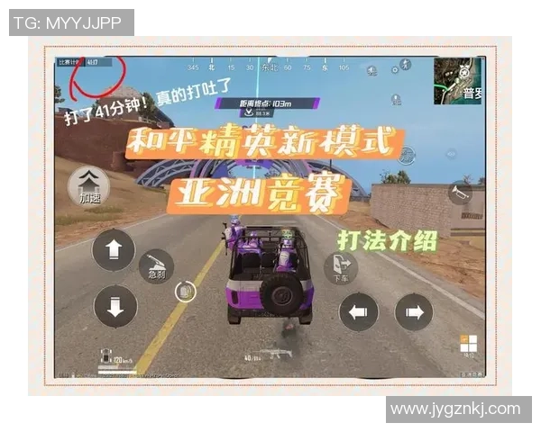 热议和平精英FPX如何通过技术变革提升竞技水平与团队协作能力