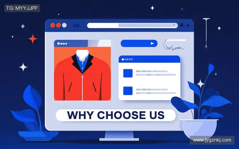 我们的品牌价值